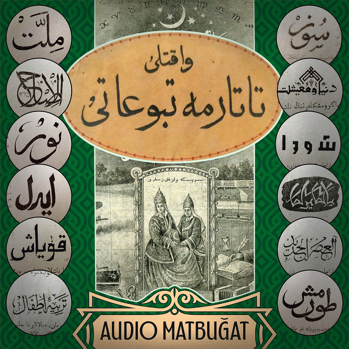 Studio Matbuğat artwork by Niyaz Khaziakhmetov, based on historical Tatar periodical print culture